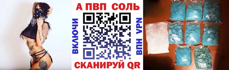 Alpha-PVP СК  Купить закладки  Кемь 
