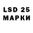 Марки 25I-NBOMe 1,8мг Michael Slater