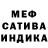 КЕТАМИН VHQ Eva Kuzmenko