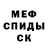 Метадон кристалл Anatoli Hoffmann