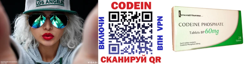 Купить  Кемь  Кодеин Purple Drank 