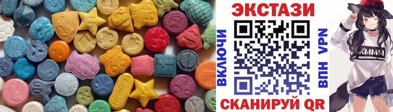 Купить где  Кемь  Экстази louis Vuitton 
