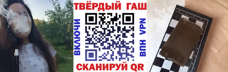 Купить  Кемь  ГАШ индика сатива 