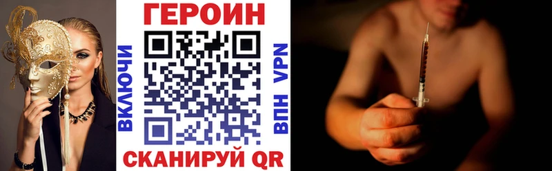 Купить закладки  Кемь  ГЕРОИН хмурый 