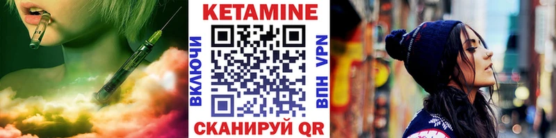 Купить  Кемь  КЕТАМИН ketamine 