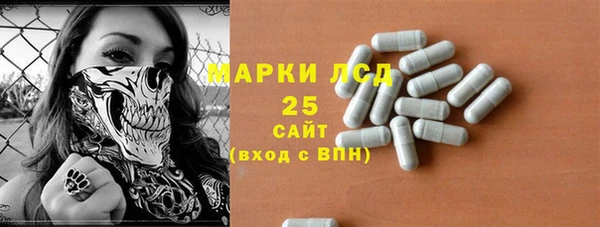 ГАЛЛЮЦИНОГЕННЫЕ ГРИБЫ Армянск