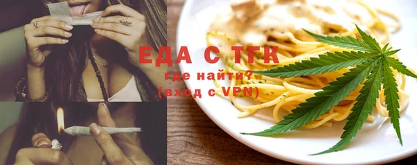 ГАЛЛЮЦИНОГЕННЫЕ ГРИБЫ Армянск