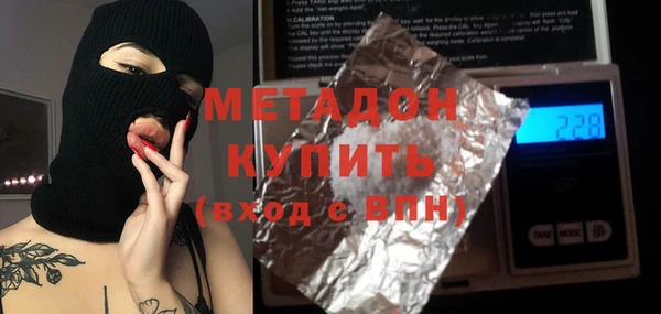 гидра Аркадак