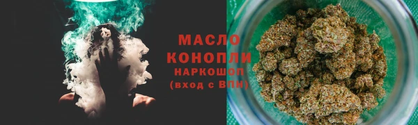 мефедрон мука Арсеньев