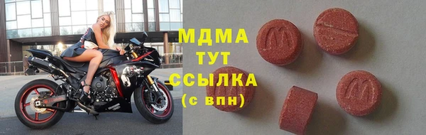 гидра Аркадак