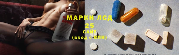 ГАЛЛЮЦИНОГЕННЫЕ ГРИБЫ Армянск