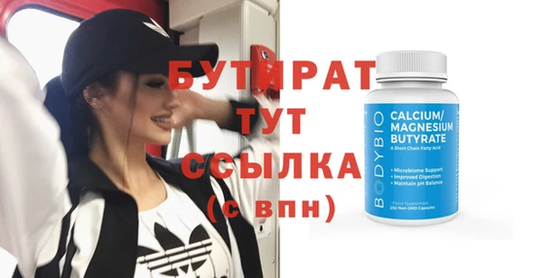 ГАЛЛЮЦИНОГЕННЫЕ ГРИБЫ Армянск