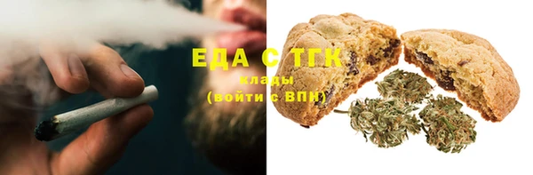 ГАЛЛЮЦИНОГЕННЫЕ ГРИБЫ Армянск