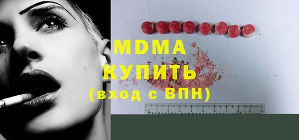 мефедрон мука Арсеньев