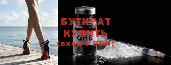 ГАЛЛЮЦИНОГЕННЫЕ ГРИБЫ Армянск