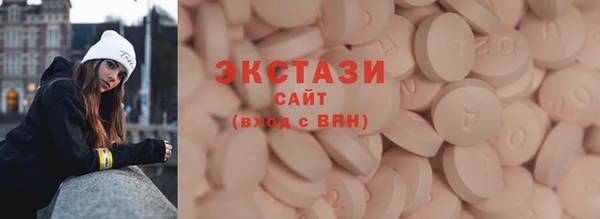 мефедрон мука Арсеньев