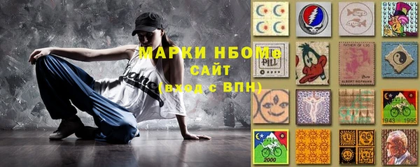 мефедрон мука Арсеньев