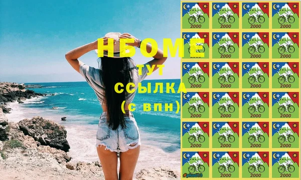 ГАЛЛЮЦИНОГЕННЫЕ ГРИБЫ Армянск