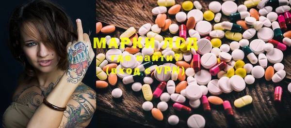 мефедрон мука Арсеньев