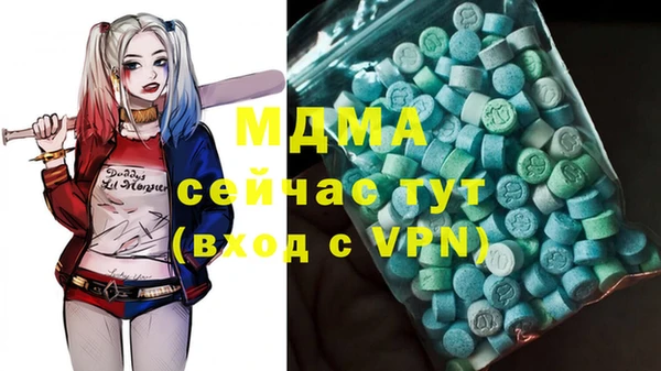 MESCALINE Алзамай