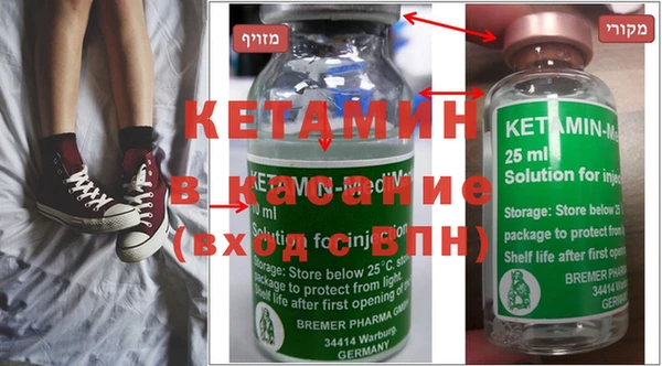 мефедрон мука Арсеньев