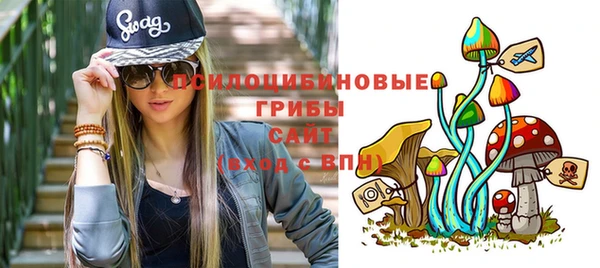 мефедрон мука Арсеньев