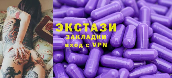 ГАЛЛЮЦИНОГЕННЫЕ ГРИБЫ Армянск