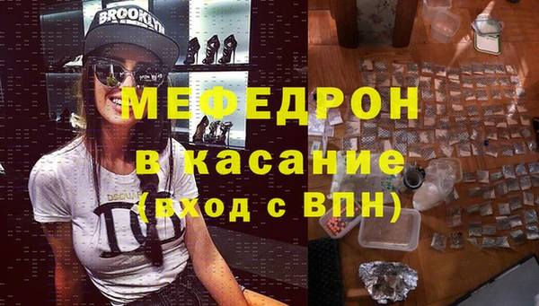 мефедрон мука Арсеньев