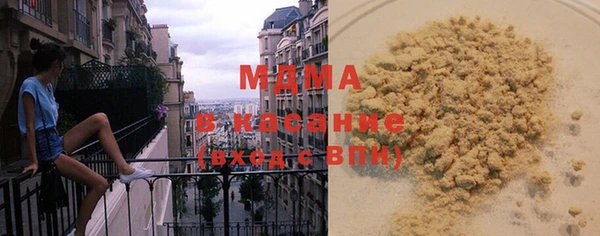 ГАЛЛЮЦИНОГЕННЫЕ ГРИБЫ Армянск