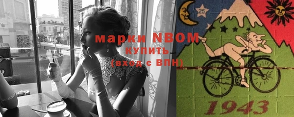 мефедрон мука Арсеньев