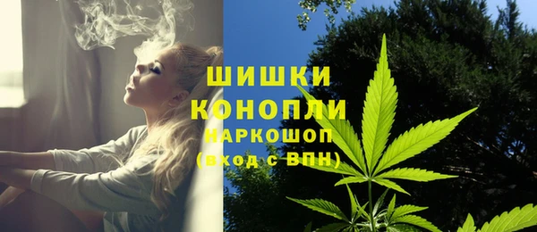 мефедрон мука Арсеньев