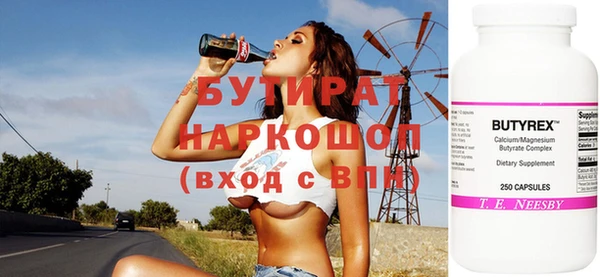 мефедрон мука Арсеньев