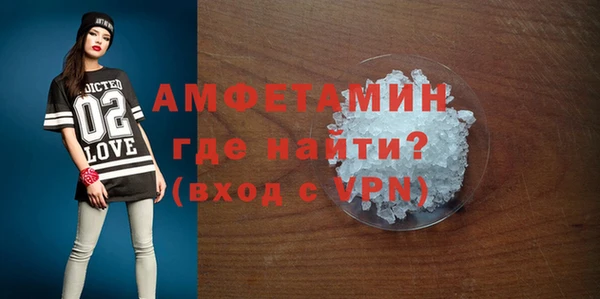 ГАЛЛЮЦИНОГЕННЫЕ ГРИБЫ Армянск