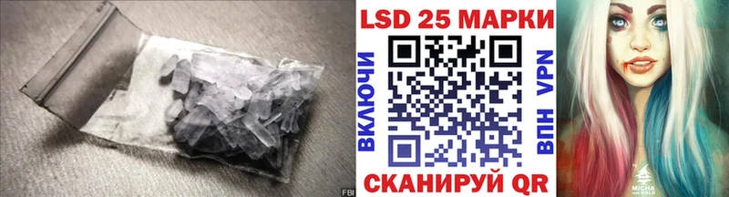Купить закладки  Кемь  Лсд 25 экстази кислота 