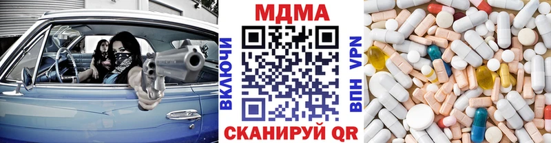 МДМА crystal Купить закладки Кемь