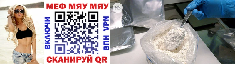 Купить  Кемь  МЕФ VHQ 