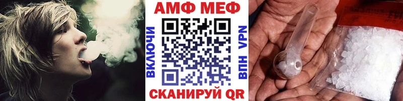 Купить  Кемь  МЕТАМФЕТАМИН Methamphetamine 