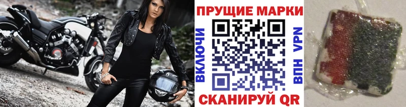 Купить где  Кемь  Марки NBOMe 1500мкг 